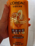 欧莱雅精油润养润发乳柔顺顺滑护发素500ml 实拍图