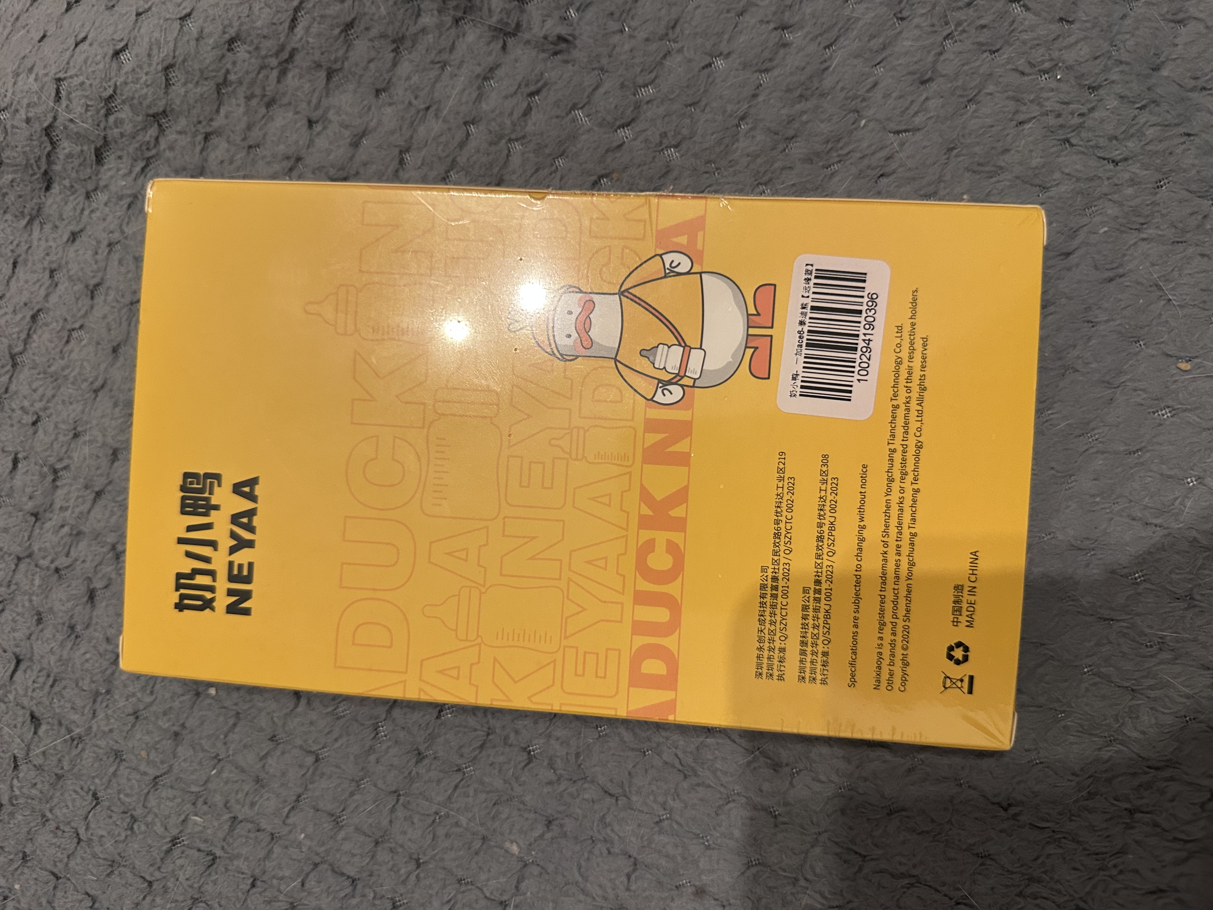 奶小鸭（NEYAA）适用一加ace6手机壳 1+ace6T保护套镜头全包硅胶防摔超薄创意卡通简约网红软壳男女款 远峰蓝 实拍图