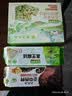 正中大凉山苦荞青苗橙皮蔓越莓沙琪玛256g独立包装休闲零食早餐 实拍图