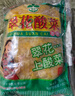 翠花酸菜丝东北特产500g*4袋装酸菜饺子馅 实拍图