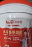 Allgll水泥基填缝剂卫生间瓷砖地砖防水勾缝剂缝隙美缝耐磨抗裂填充粉 实拍图