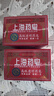 上海药皂香皂肥皂高级透明药皂祛痘止痒控油去异味洗澡沐浴洗手去污130g*4 实拍图