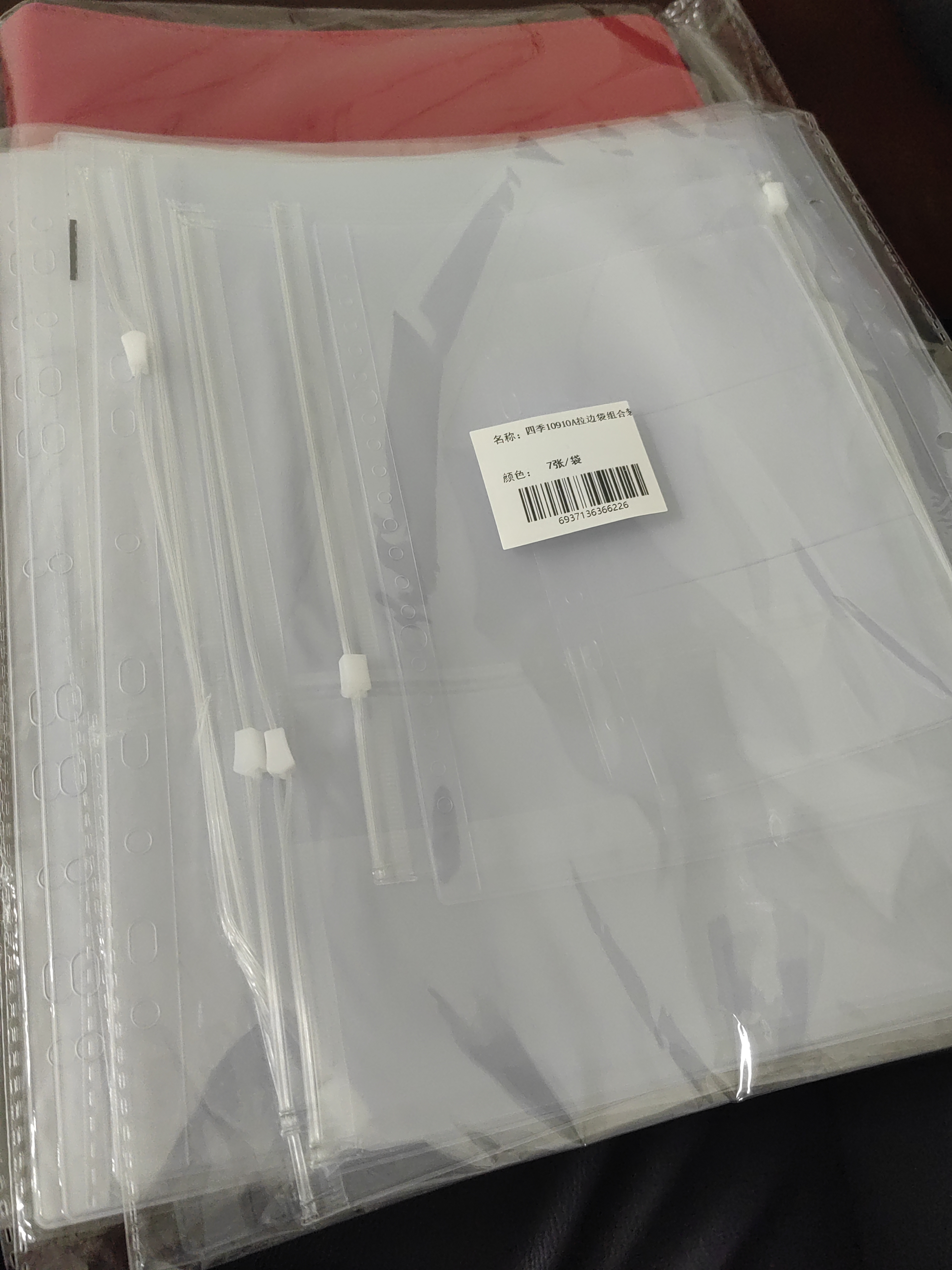 四季年华加厚皮面家庭证件收纳包资料活页a4b5收纳册证书票据档案孕妇宝宝孕检产检孕期档案册文件夹保护套 经典红/42内页-A4/B5/A5拉边袋+6卡袋 实拍图