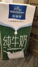 欧德堡（Oldenburger）3.4g蛋白脱脂纯牛奶1L*12盒 家庭/学生/老人用奶 早餐奶 性价款 实拍图