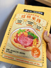 白象 方便面过桥米线223g单袋云南特色米线云南特产速食米粉 实拍图