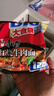 康师傅方便面 大食袋红烧牛肉面145g*24 泡面袋装整箱速食 方便食品 实拍图