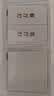 西门子（SIEMENS）开关插座面板 官方旗舰 墙壁插头电源86型 全屋报价 致典雅白色 一开双控 【两地控制同一灯 门口/床头可用】 实拍图