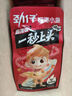 劲仔深海小鱼 麻辣味 200g/盒 20包 鱼仔鱼干海味零食 实拍图