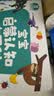 宝宝巴士jojo点读笔幼儿早教机1-3岁儿童启蒙绘本玩具睡前故事机生日礼物 点读笔1-4岁【启蒙认知_基础升级版】 实拍图