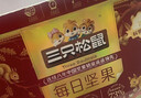 三只松鼠每日坚果1050g35袋独立包装开心果腰果休闲零食礼包端午团购送礼 实拍图