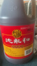 古越龙山沈永和 桶装花雕 干型 绍兴黄酒 2.5L 单桶装 实拍图