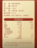 亚麻公社0反特级亚麻籽油礼盒1.8L*2桶 去苦留香 含omega3 端午节礼品团购 实拍图
