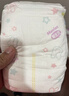 花王品牌进口妙而舒纸尿裤M64片(6-11kg)中号婴儿尿不湿 舒爽安心锁水 实拍图