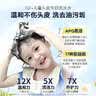 初蔓儿童洗发水3-6-12岁专用男女婴儿宝宝青少年去止痒屑洗发露沐浴露 【洗护套装】儿童洗发水+护发素 冠军推荐儿童专研维c洗发水 实拍图
