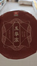大益TAETEA茶叶普洱茶熟茶玉华浓饼茶357g/饼 自饮口粮茶中华老字号 实拍图