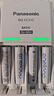 爱乐普（eneloop）充电电池7号七号4节进口高性能镍氢适用数码遥控玩具BK-4MCCA/4W无充电器 实拍图