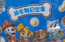 沃隆儿童成长每日坚果140g休闲零食汪汪队联名款学生营养即食干果礼盒 实拍图