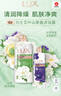 力士（LUX）沐浴露套装 清爽健肤 艾叶山茶香1000g送幽莲350g 香味持久 实拍图