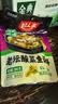 好人家老坛酸菜鱼调料390g【0添加防腐剂】 经典原味酸菜脆爽一料多用 实拍图