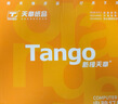 天章 （TANGO）【缺页十倍赔】新橙天章三联三等分撕边 彩色针式电脑打印纸(241-3-1/3S 白红黄 500页/箱)-可定制 实拍图