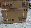 小米【价保618】米家空调 巨省电 1.5匹挂机 一级能效 快速冷暖 纯铜管 KFR-35GW/N1A1【整机十年质 实拍图