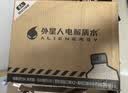 外星人电解质水功能饮料 无糖0糖0卡 能量饮品 维生素运动饮料 整箱装 【600ml*8瓶*2箱】青柠+荔枝海盐+白桃 实拍图