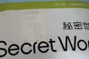 秘密世界（SecretWorld）【赵今麦同款】内裤女纯棉10A抑菌全棉加长裆女士三角裤26年新款 天晴蓝+奶油黄+嫩芽绿 【密封包装|医用EO灭菌】 L 【约100~120斤】 实拍图
