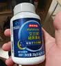 京东京造 褪黑素维生素B6100片 退黑素改善睡眠失眠助眠安眠非gaba中老年 实拍图