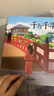 宫崎骏绘本3册套装（崖上的波妞+千与千寻+龙猫）宫崎骏作品正版授权 实拍图