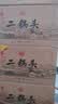 牛栏山二锅头白酒 珍品十五 清香型 礼盒装 纯粮口粮酒 过节送礼 45%vol 400mL 6瓶 实拍图