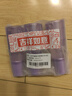 自然堂凝时鲜颜肌活冰肌水（滋润型）60ml*3 实拍图