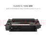 华为HUAWEI X-15000 硒鼓 适用于华为激光多功能打印机/15000页寿命/鼓粉分离/原装品质 黑色 实拍图