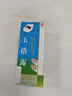 诺必衍脱甲液灰指甲专用液脱甲精油脱去甲液灰指甲清正品去除指甲 实拍图