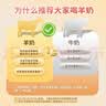 和氏（HERDS）纯羊奶粉400g袋装全脂生羊乳奶粉成人中老年原生高钙独立小条装 3袋 实拍图