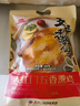 大紅門五香熏鸡550g 熟食腊味即食老式烧鸡下酒菜北京特产中华老字号 实拍图