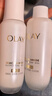 玉兰油（OLAY）全新水光小白瓶75ml美白精华液抗糖提亮护肤品生日礼物送女友 实拍图