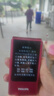 飞利浦（PHILIPS）V13P 海棠红 翻盖老人手机 移动联通电信4G全网通 双卡双待老年人手机大字大声音备用智能学生手机 实拍图