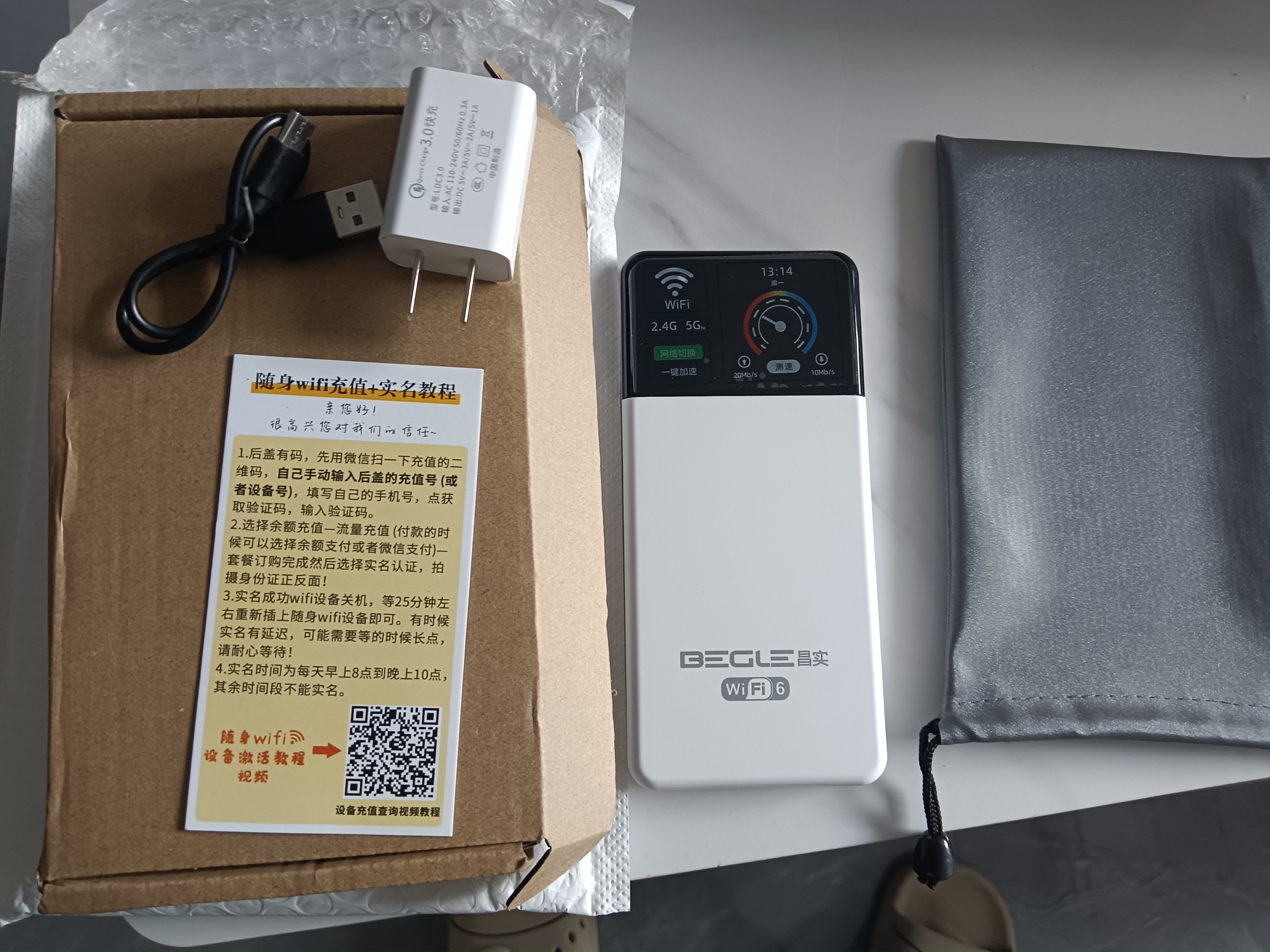 昌实【送一年流量】10000毫安5Ghz随身wifii6全国流量三网通免插卡2026款充电宝无限无线移动路由器 1万毫安5Ghz【至尊32核32天线】续航72小时 实拍图