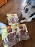 麦富迪狗狗零食 奢华营养鸭肉干400g成幼犬磨牙训练奖励解馋宠物零食 实拍图