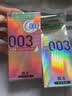 冈本003白金超薄10片+003玻尿酸10片+003超润滑2片 男女用 实拍图