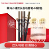 菲诗小铺（THE FACE SHOP）防水防汗持久双头自动顺滑眉笔0.3g 03棕色 实拍图
