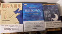 【包邮】被讨厌的勇气 自我启发之父阿德勒的哲学课 心理学入门必读畅销书籍 京东图书 暑假阅读 毕业礼物 升学礼物 准大学生 高考毕业 发书评赢免单 实拍图