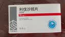 [齐鲁]普思通 利伐沙班片 15mg*7片/盒 实拍图