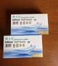 博士伦隐形眼镜半年抛清朗金装1片近视透明镜片舒适水润450度 实拍图
