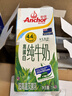 安佳（Anchor）4.4g原生高钙高蛋白全脂牛奶1L*6盒 新西兰进口草饲牛奶端午礼盒 实拍图