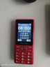 飞利浦（PHILIPS）E536 老年人手机4G全网通新款老年机超长待机大字体大声音中小学生老人专用备用按键功能机 绚丽红 实拍图