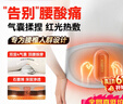 科普菲腰部按摩仪气囊揉捏震动按摩器电加热艾灸护腰带缓解腰酸腰痛送女友生日实用父亲节礼物W17价保618 实拍图