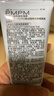 PMPM白松露玫瑰海茴香洁面氨基酸洗面奶深层清洁不假滑 【2只更划算】蓝海洁面100g×2 实拍图
