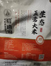 裕道府生态五常大米20斤 当季新米 自营 长粒粳米（东北大米 十公斤） 实拍图