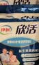 伊利欣活 中老年营养奶粉 中老年奶粉 营养品 早餐 高钙 400g*3 实拍图